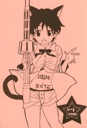 STRIKE BOYS cover