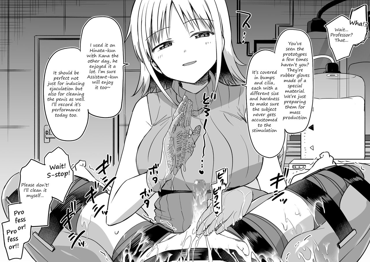 Forced ejaculation with Dr. Hachisuka's semen milking machine and silicon gloves page 4 full