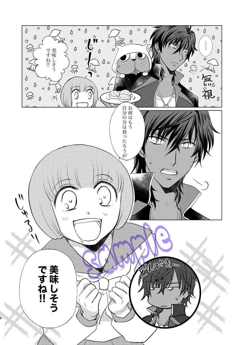 Kyō kara koko wa hon'nō ji honmaru to narimasu.# 3. 0 page 5 full
