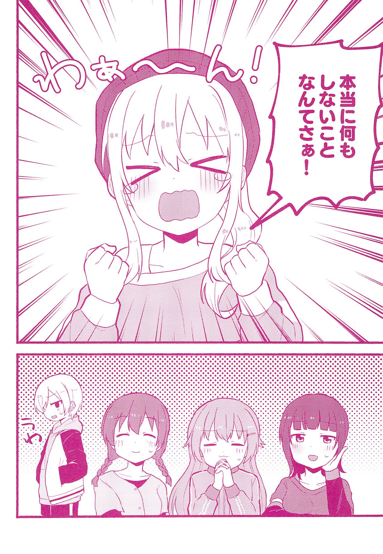 One More Chance page 6 full