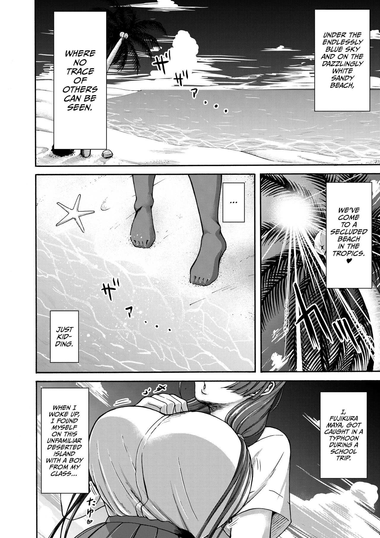 Danjo Futari de Mujintou, Nani mo Okinai hazu mo Naku... page 4 full