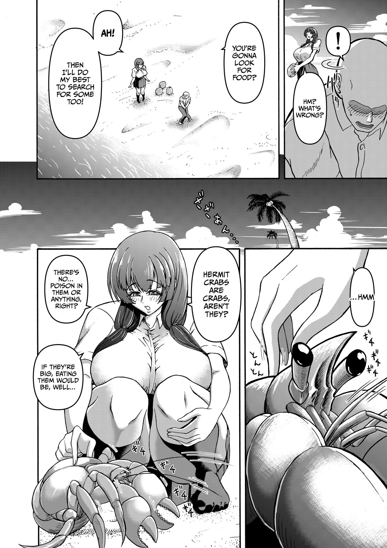 Danjo Futari de Mujintou, Nani mo Okinai hazu mo Naku... page 8 full
