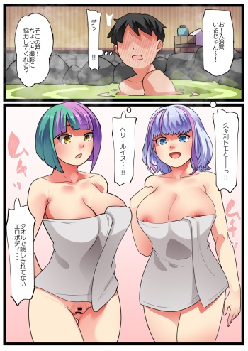 pixiv Request cover