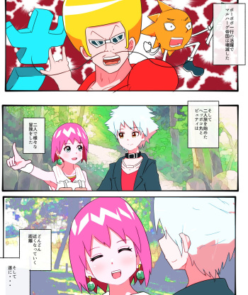 Beauty-san Ero Doujin cover