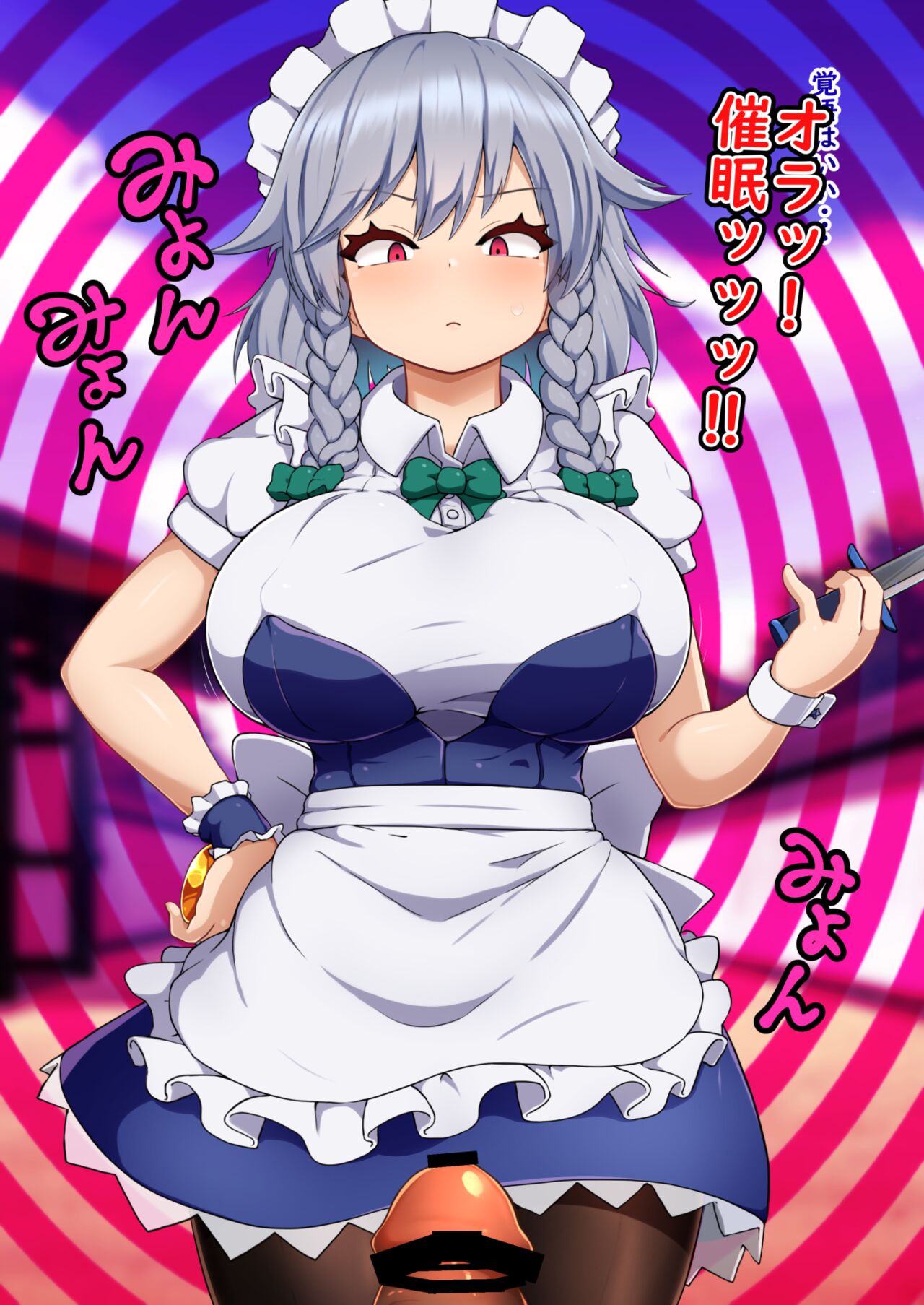 Tennen ga Sugite Imaichi Saimin Kakatte Kawaranai Onna, Izayoi Sakuya to Yabe Yappa Kakarikittenai Jyan Ora! Saimin! page 5 full