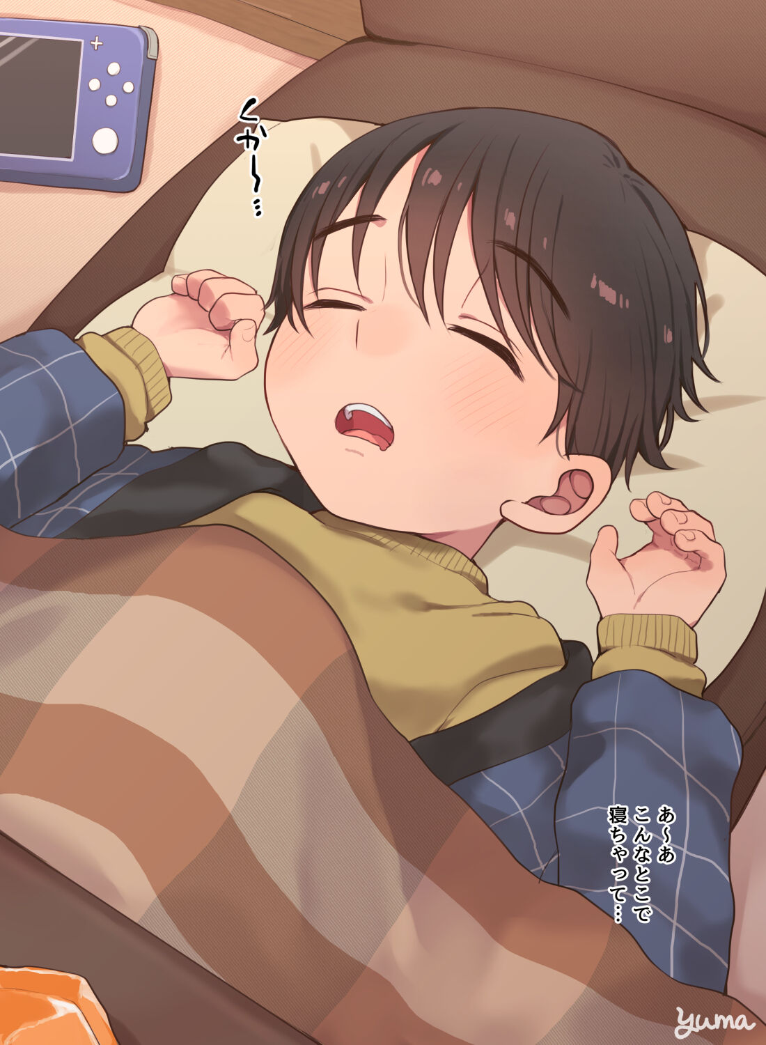 Kotatsu de Inemuri page 1 full
