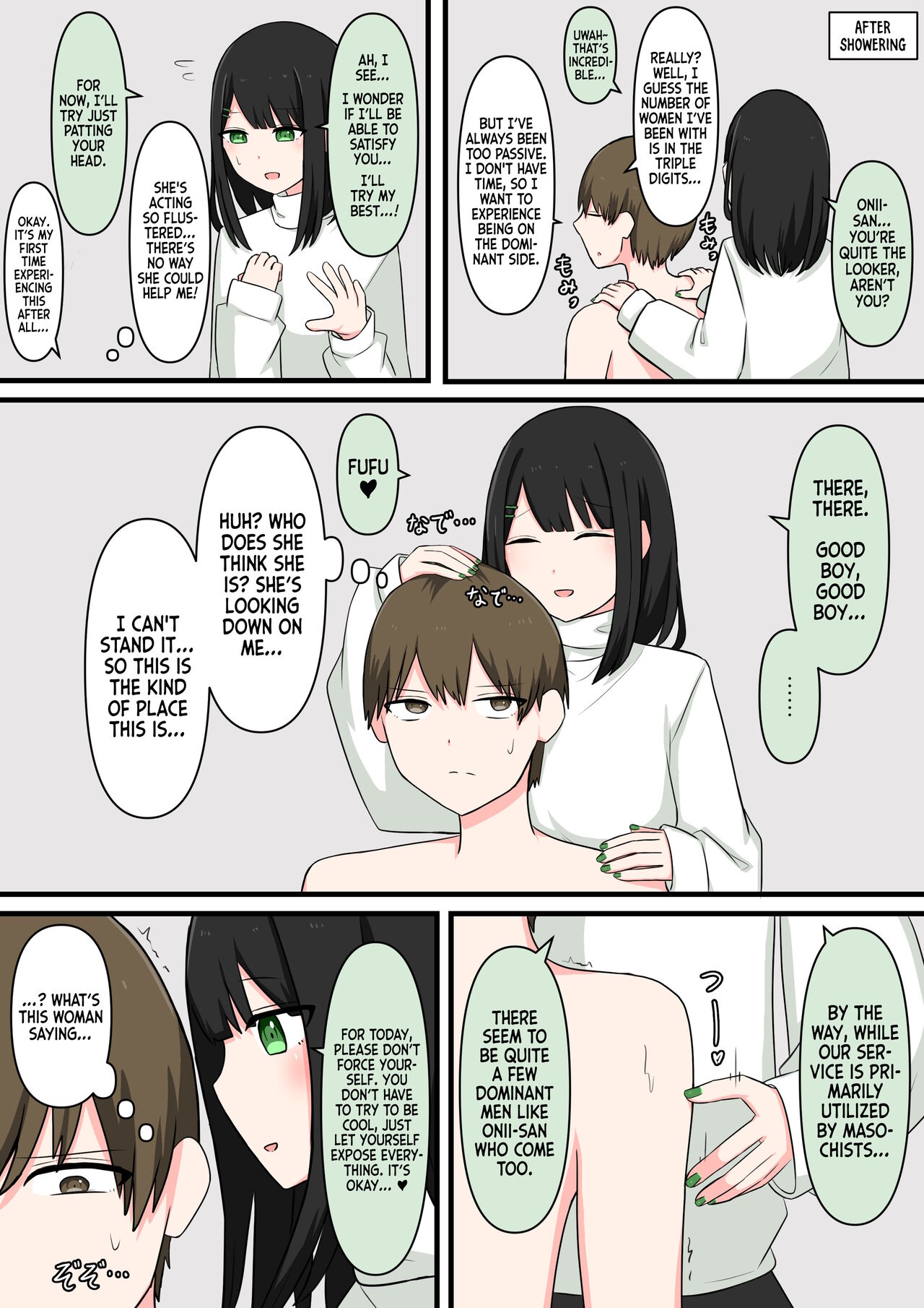 I tried M Play! page 3 full