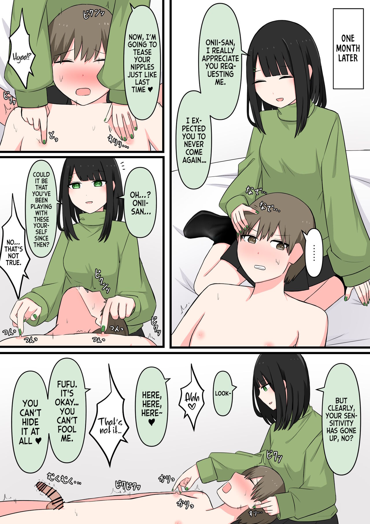 I tried M Play! page 5 full