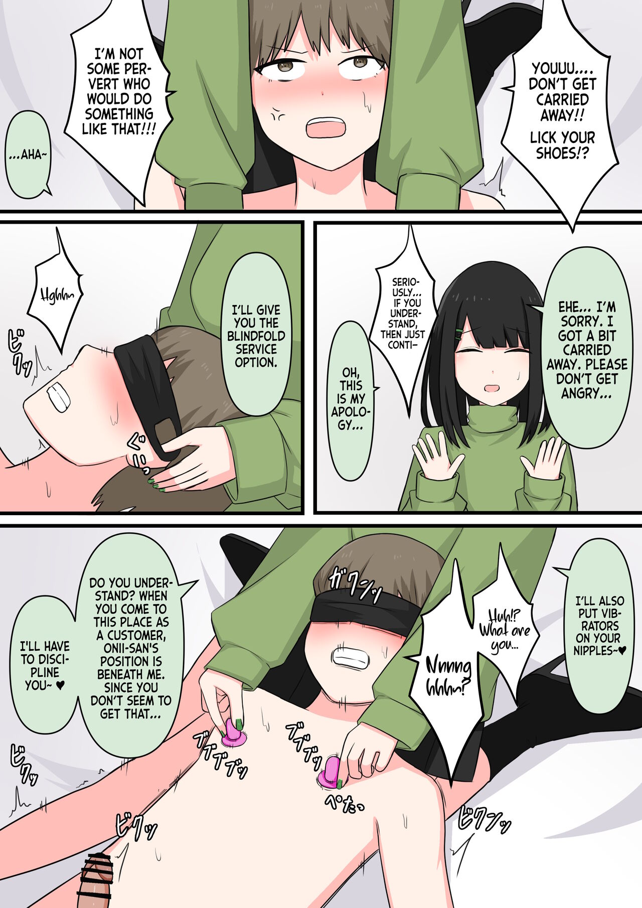 I tried M Play! page 7 full