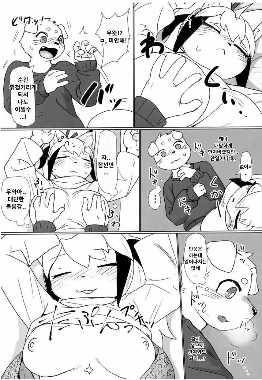 Koyoi Itsumono no Nomi Tomo to | 오늘 저녁, 평소의 술친구와 page 6 full