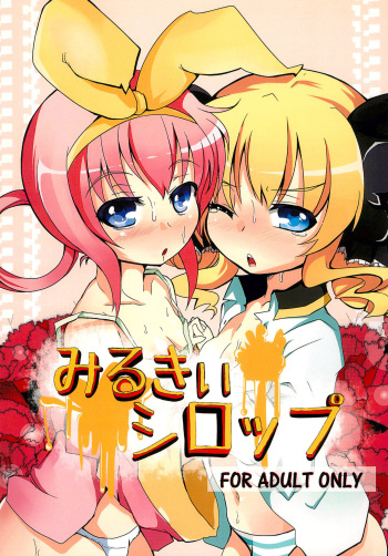 Milky Syrup cover