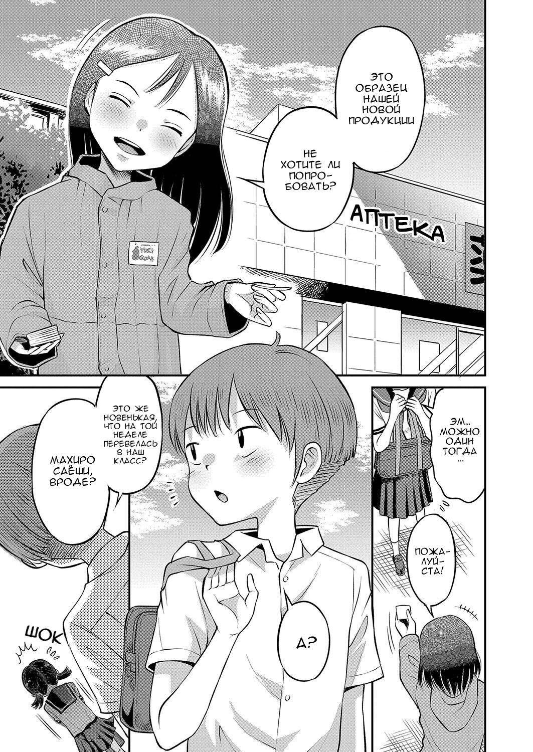 Хотите попробовать? page 1 full
