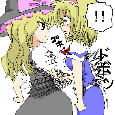 MV page 3 full