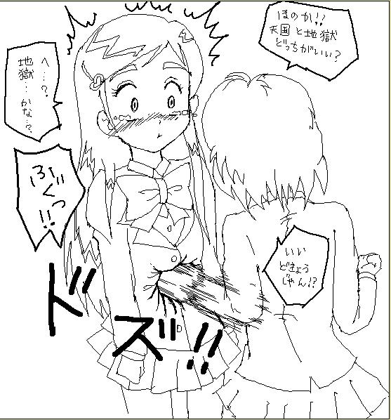 MV page 6 full