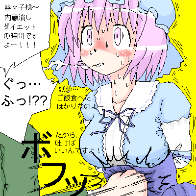 MV page 7 full