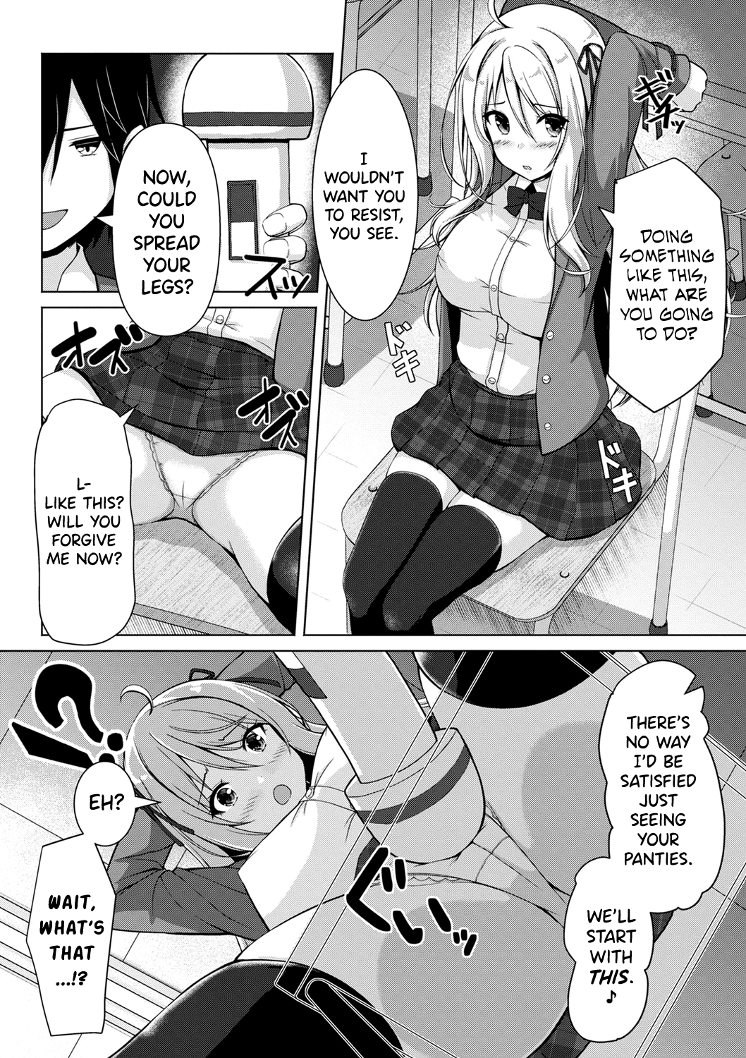 Fuuki Iin Ojou-sama, Sei ni Mezameru page 4 full