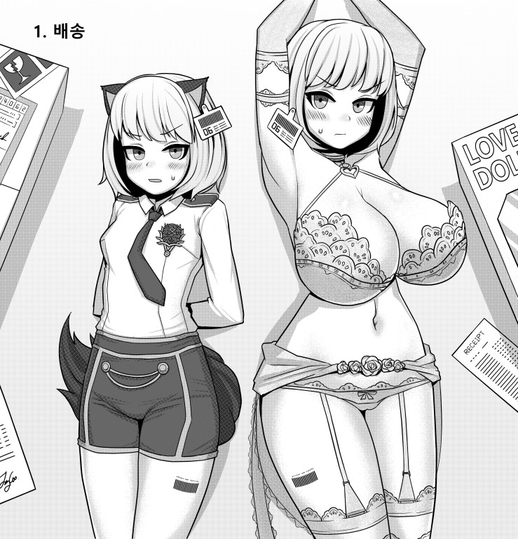 10.Amputee onahole page 1 full