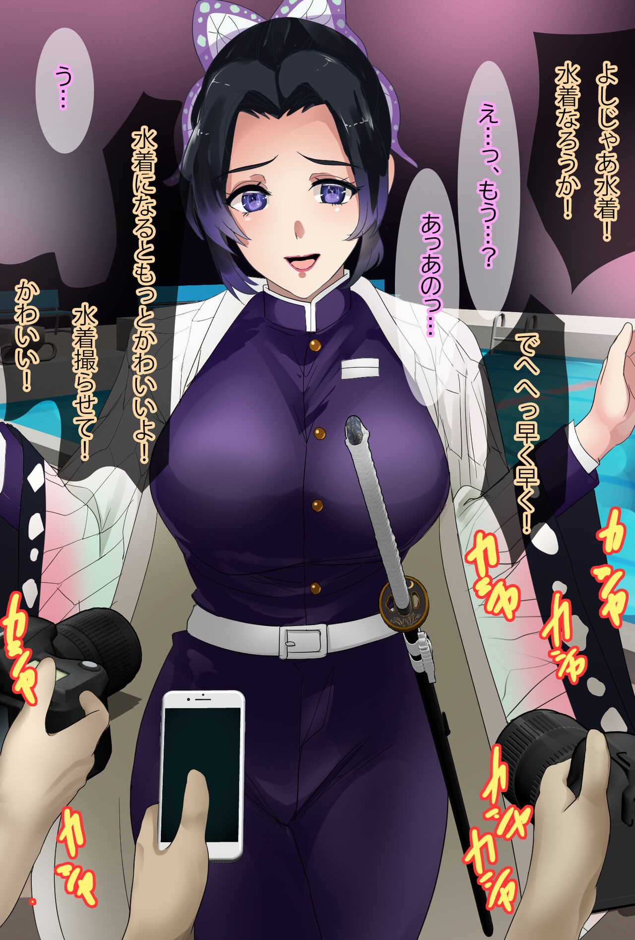 水着コスプレイヤー催眠プール撮影会 page 8 full