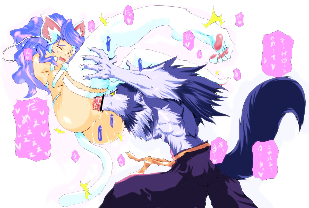 Darkstalkers - Felicia page 8 full