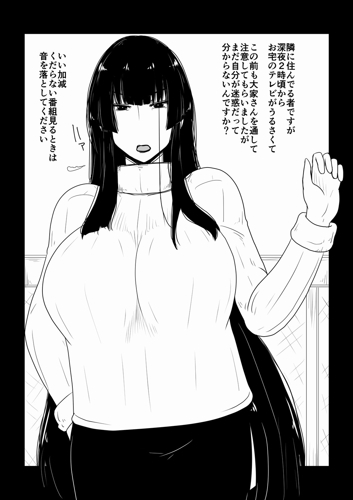 Babaareipu Soushuuhen 5 | Old Lady Rape Collection 5 page 2 full