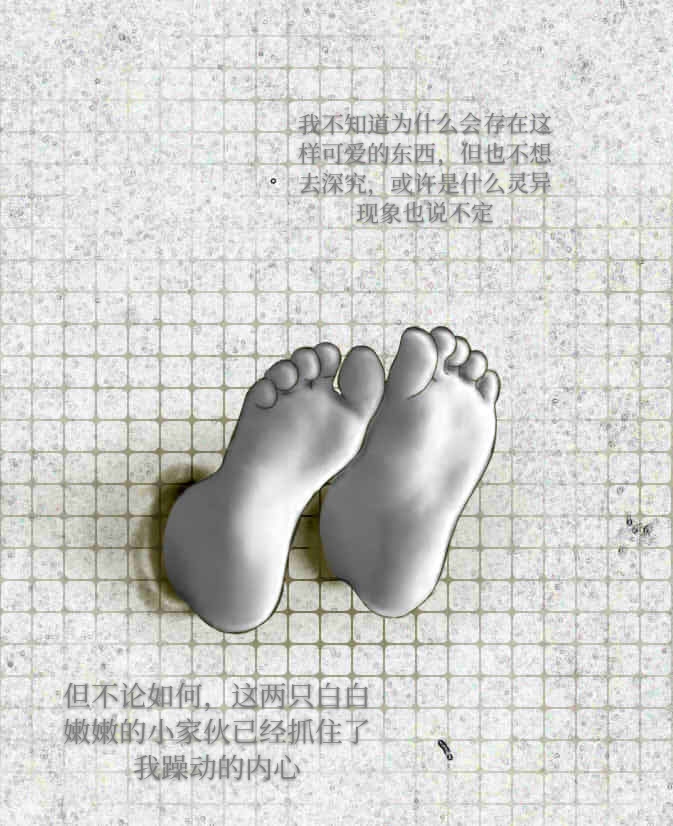 秋风萧色 page 9 full