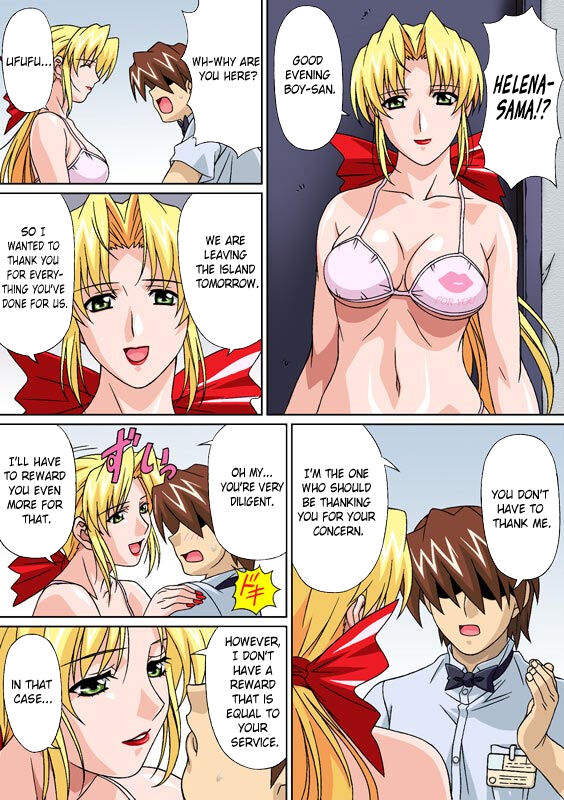 Nangoku no Utahime page 3 full