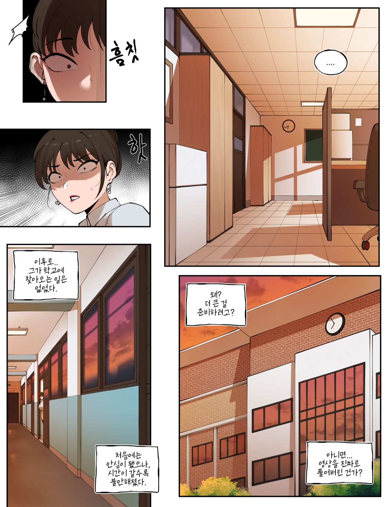 Tutor's Grace 3 page 2 full