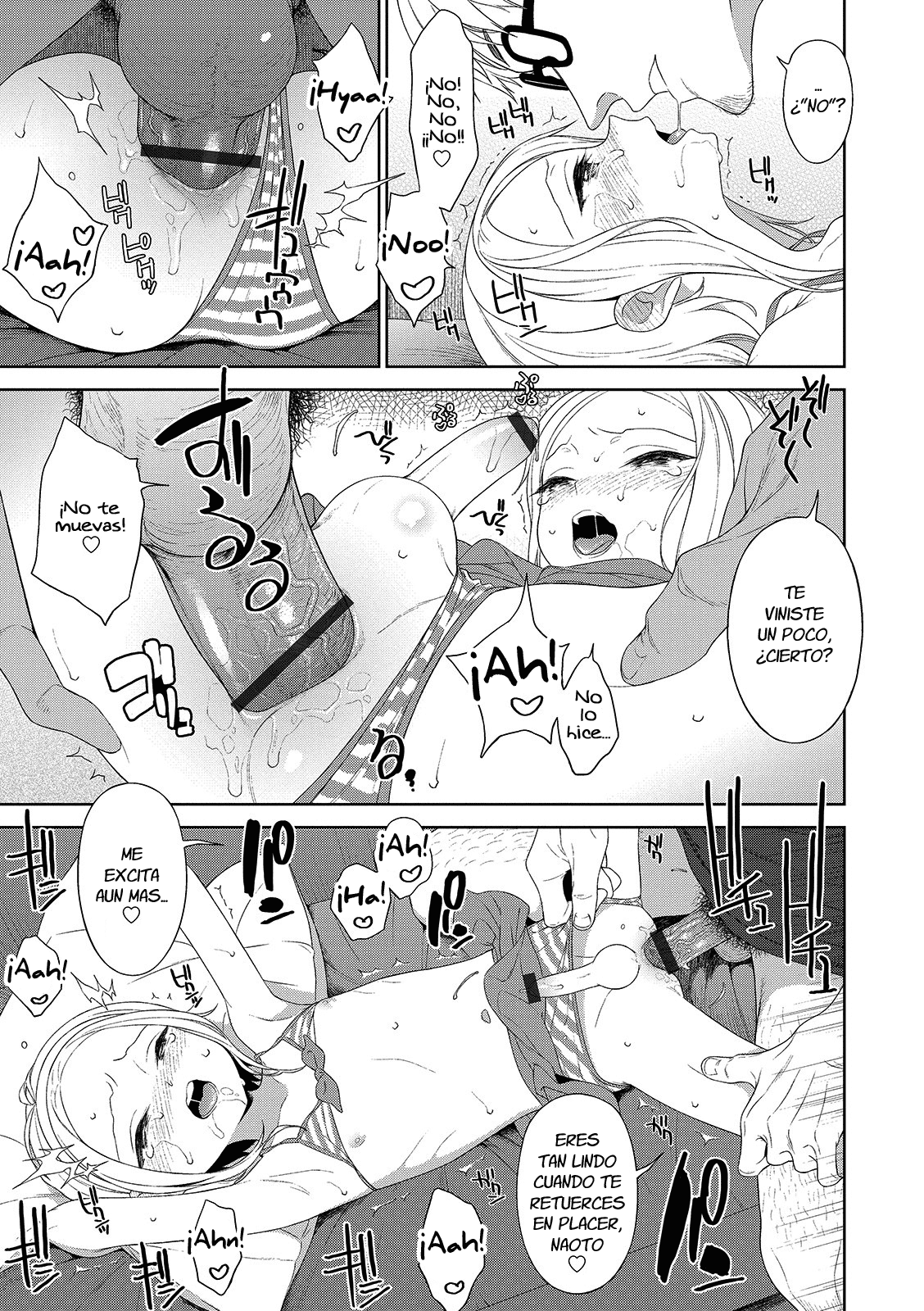 Yogoreta Mizugi page 5 full