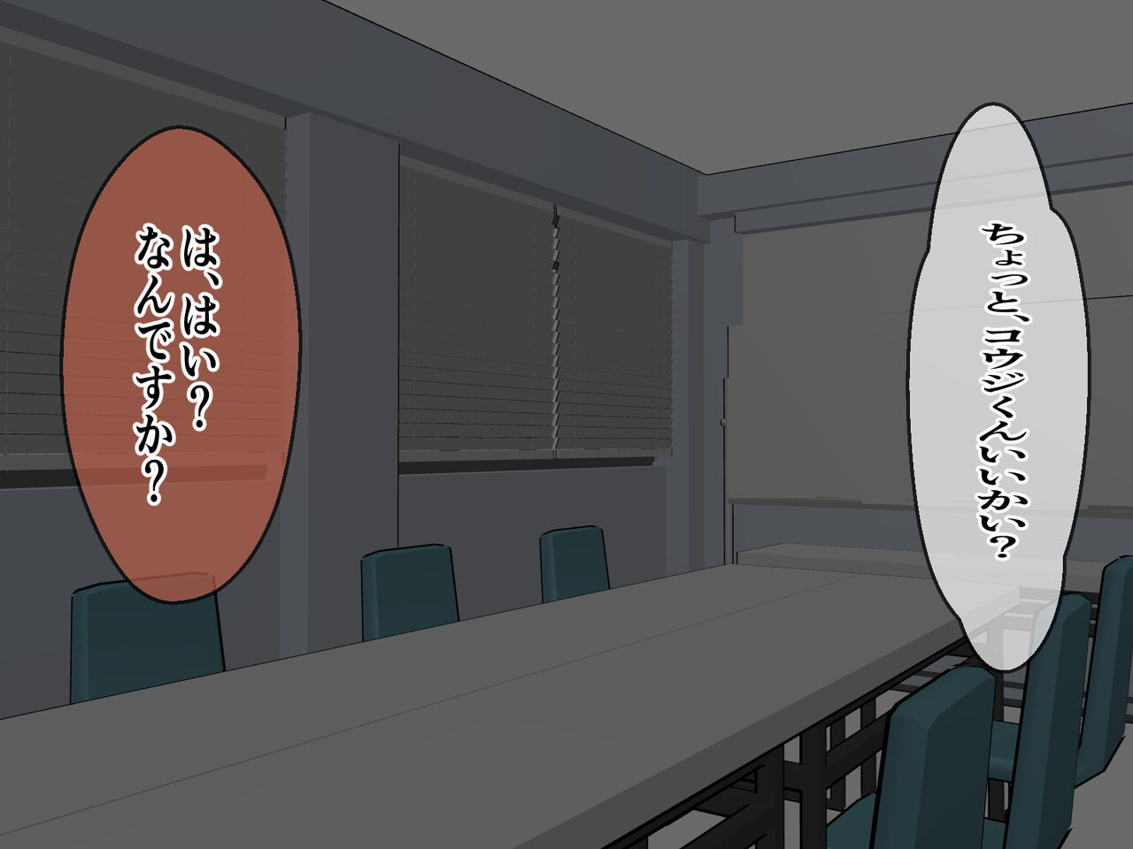 Jinsei Tsunde Jisatsushiyou Toshiteita Kimoi Chuunen Ojisan ga Bocchari-kei Bakunyuu Tennen Hitozuma wo Gerohaku Made Harapan Rape-shite Haramase Nakadashi! Nozomanu Ninshinshussan de Zetsubou! Otegaru Tanpen Series 05 page 2 full