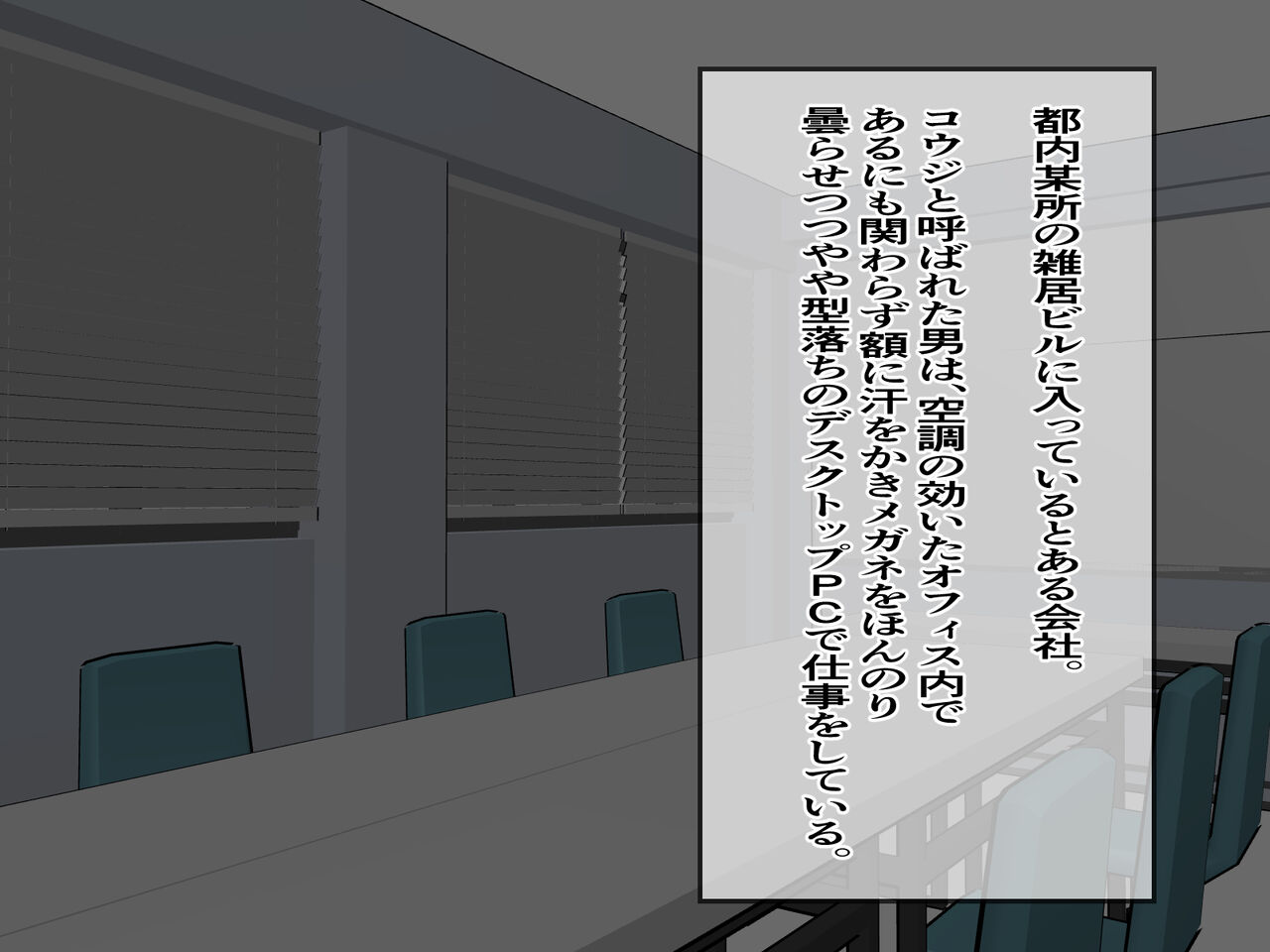Jinsei Tsunde Jisatsushiyou Toshiteita Kimoi Chuunen Ojisan ga Bocchari-kei Bakunyuu Tennen Hitozuma wo Gerohaku Made Harapan Rape-shite Haramase Nakadashi! Nozomanu Ninshinshussan de Zetsubou! Otegaru Tanpen Series 05 page 3 full