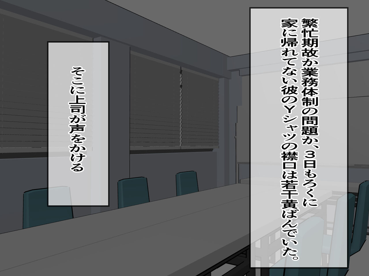 Jinsei Tsunde Jisatsushiyou Toshiteita Kimoi Chuunen Ojisan ga Bocchari-kei Bakunyuu Tennen Hitozuma wo Gerohaku Made Harapan Rape-shite Haramase Nakadashi! Nozomanu Ninshinshussan de Zetsubou! Otegaru Tanpen Series 05 page 4 full