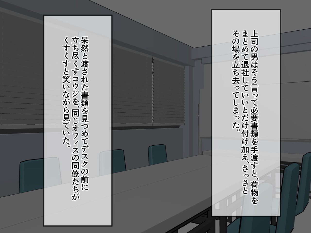 Jinsei Tsunde Jisatsushiyou Toshiteita Kimoi Chuunen Ojisan ga Bocchari-kei Bakunyuu Tennen Hitozuma wo Gerohaku Made Harapan Rape-shite Haramase Nakadashi! Nozomanu Ninshinshussan de Zetsubou! Otegaru Tanpen Series 05 page 7 full