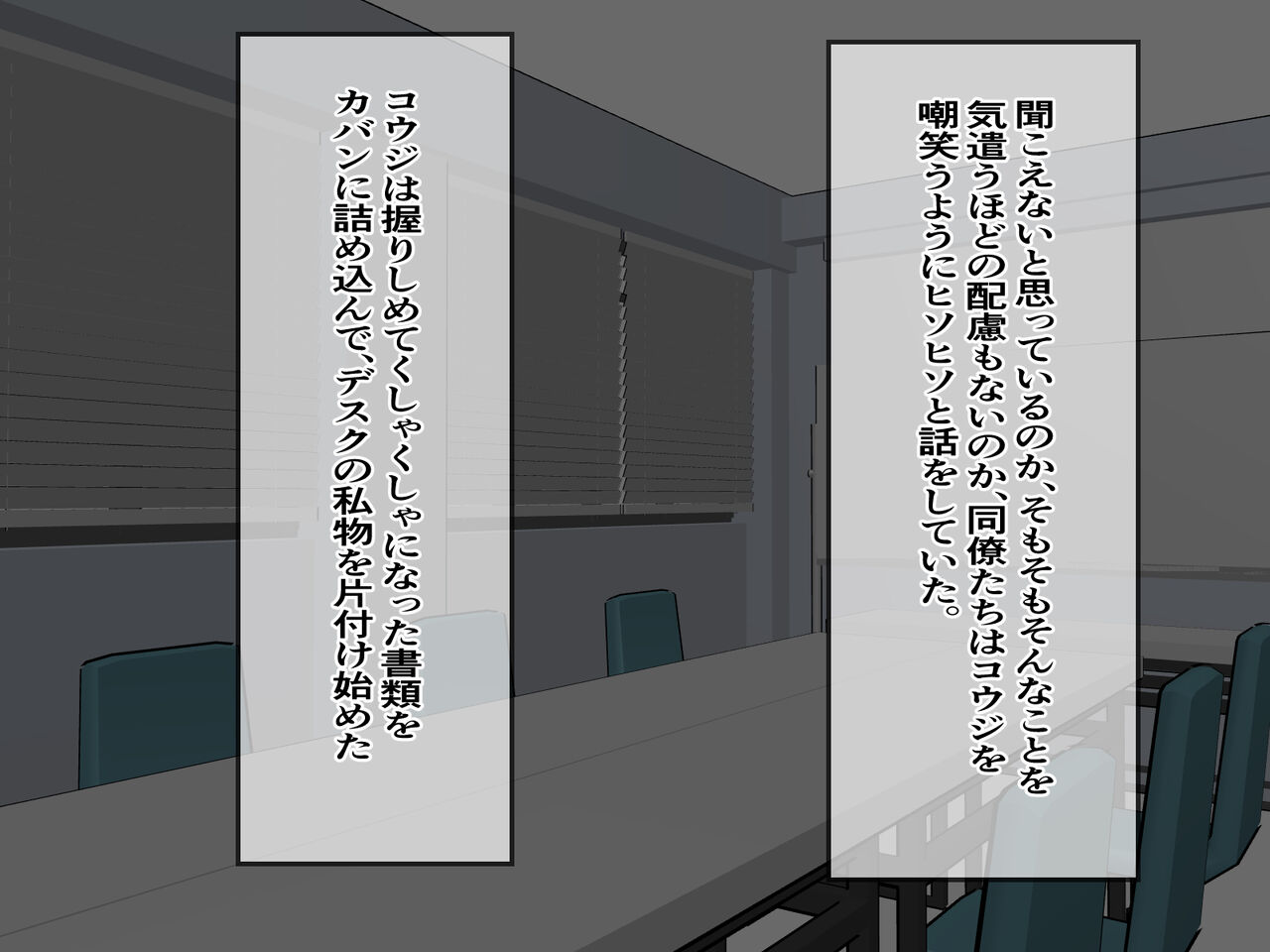 Jinsei Tsunde Jisatsushiyou Toshiteita Kimoi Chuunen Ojisan ga Bocchari-kei Bakunyuu Tennen Hitozuma wo Gerohaku Made Harapan Rape-shite Haramase Nakadashi! Nozomanu Ninshinshussan de Zetsubou! Otegaru Tanpen Series 05 page 9 full
