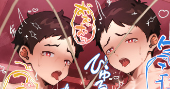 Kitou Vibe de Kyousei Shasei Suru Futago cover