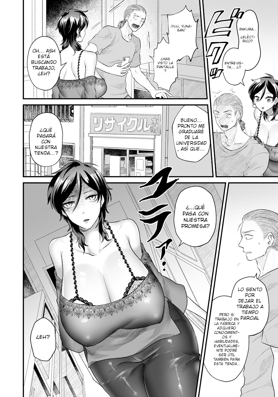 Naka de Kiss  -Kimi to no Yakusoku- page 8 full