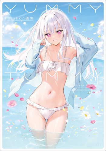 mignon Gashuu YUMMY TUMMY The artworks of mignon cover