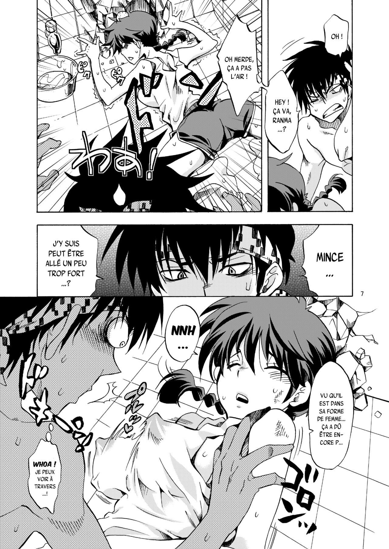 Osage no Ano Ko ni Mugamuchuu page 7 full