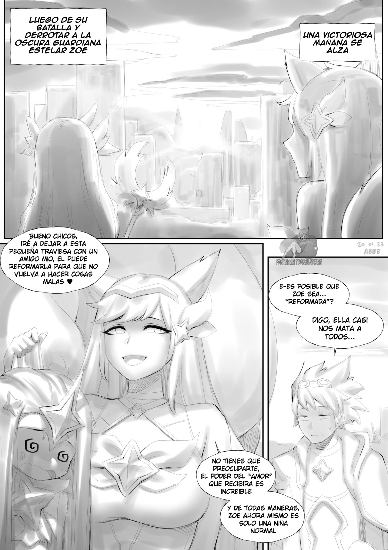 Star Guardian | 별 수호자 page 1 full