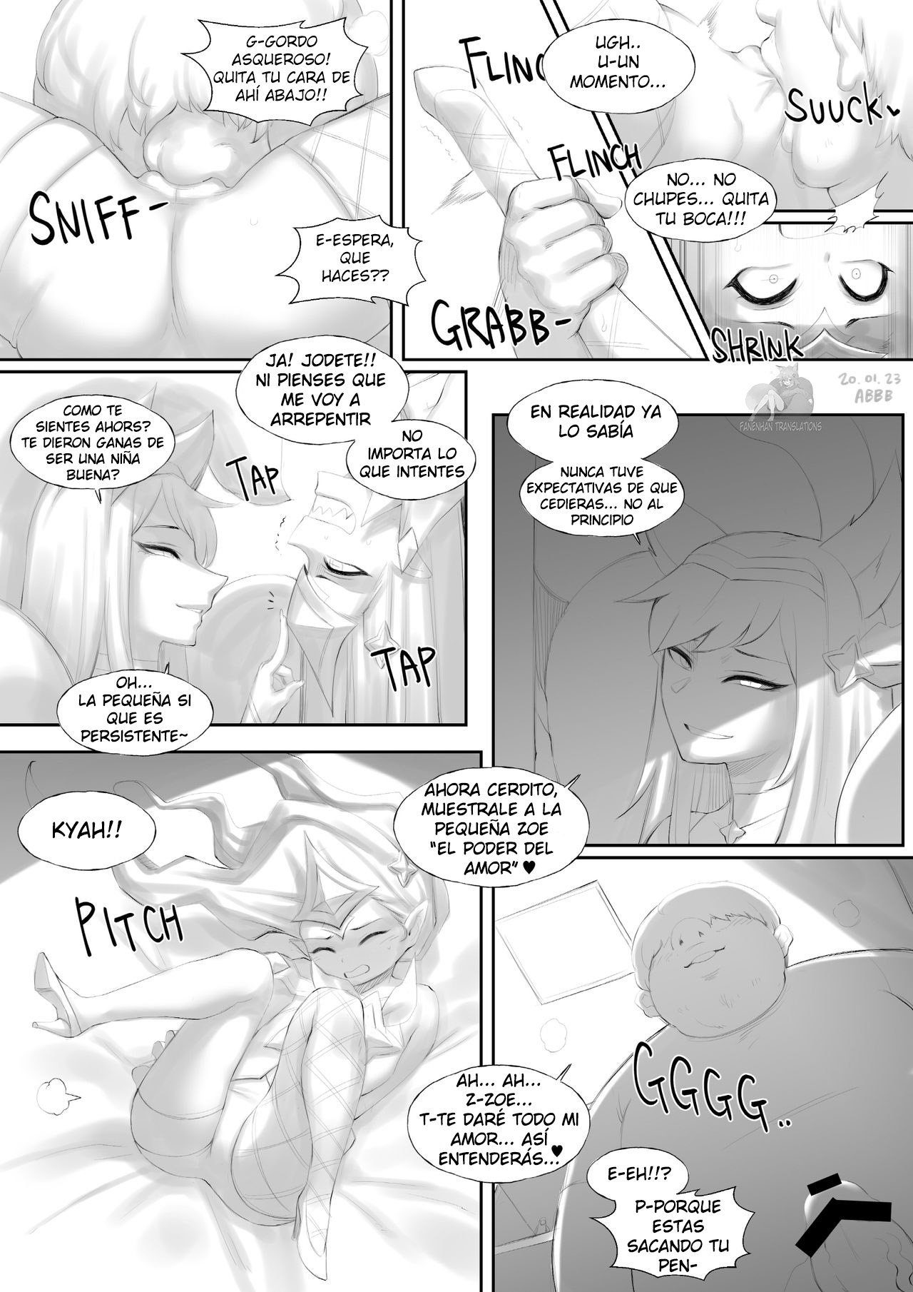 Star Guardian | 별 수호자 page 7 full