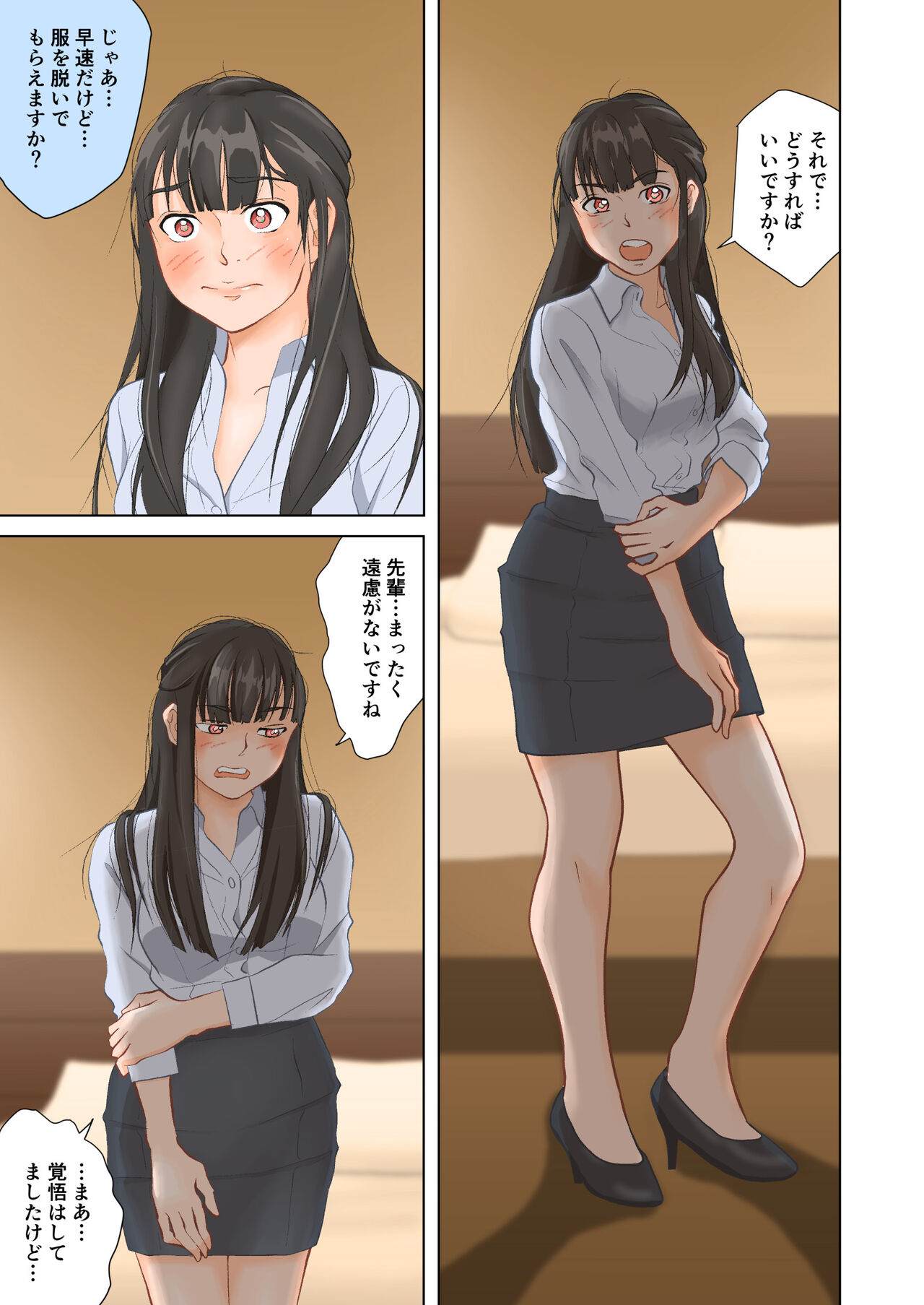 Kurokami Seisokei  no Kouhai ga Doujinshi no Model!? page 5 full