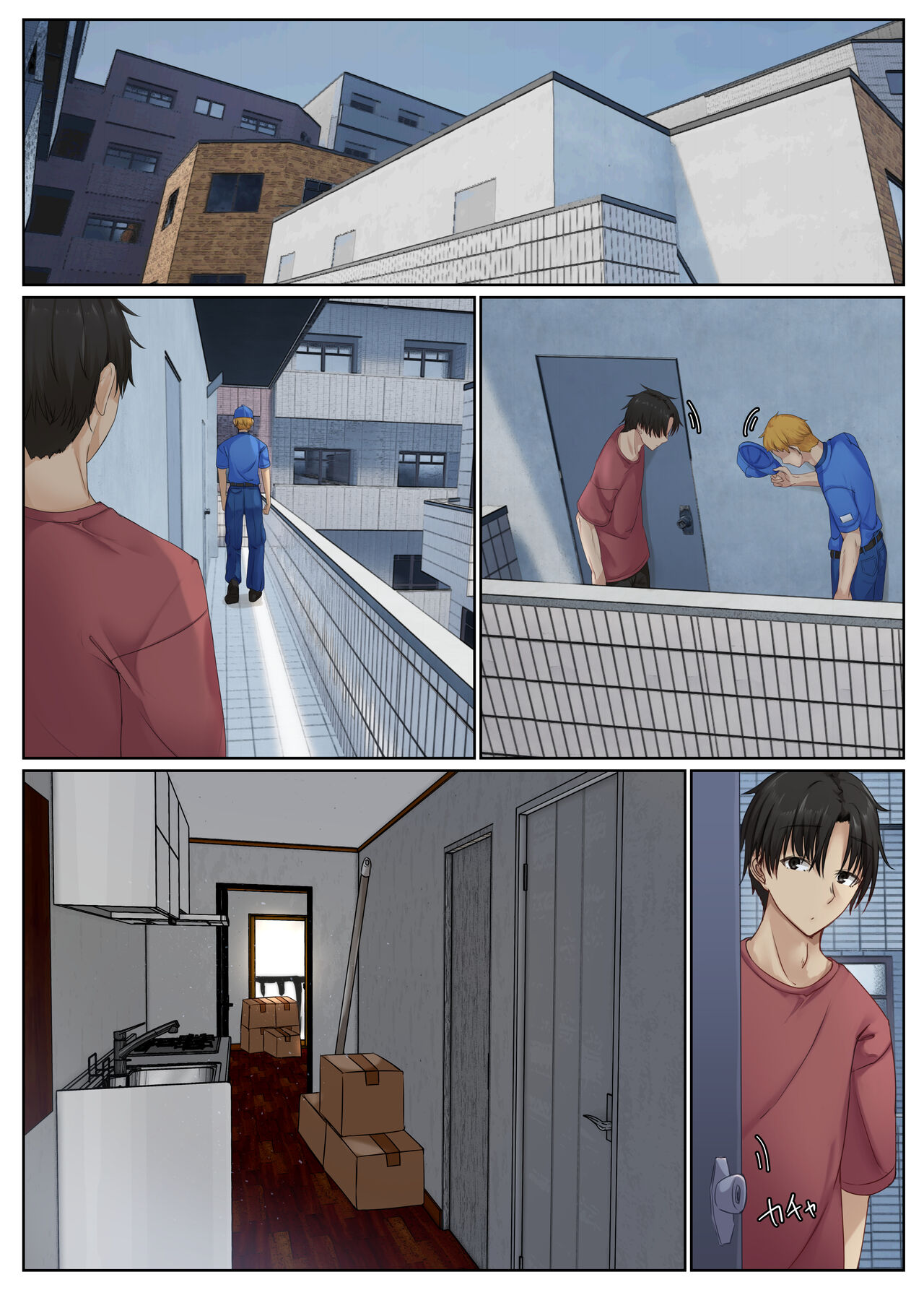 おとなり姉妹との交尾性活─総集編─ page 4 full