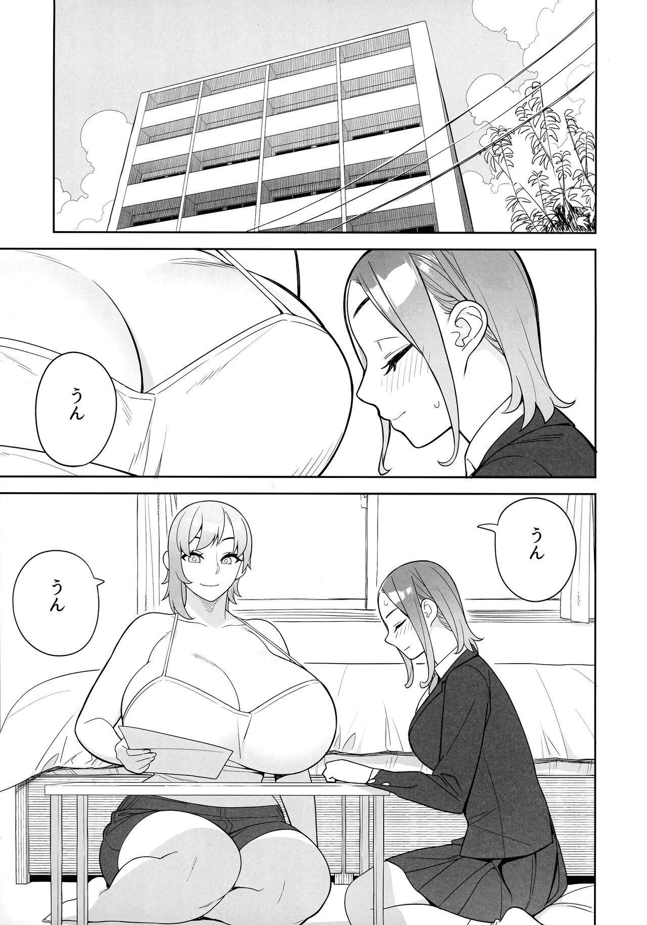 Tomodachi to Sono Haha Oya ni Semarareru Hanashi page 3 full