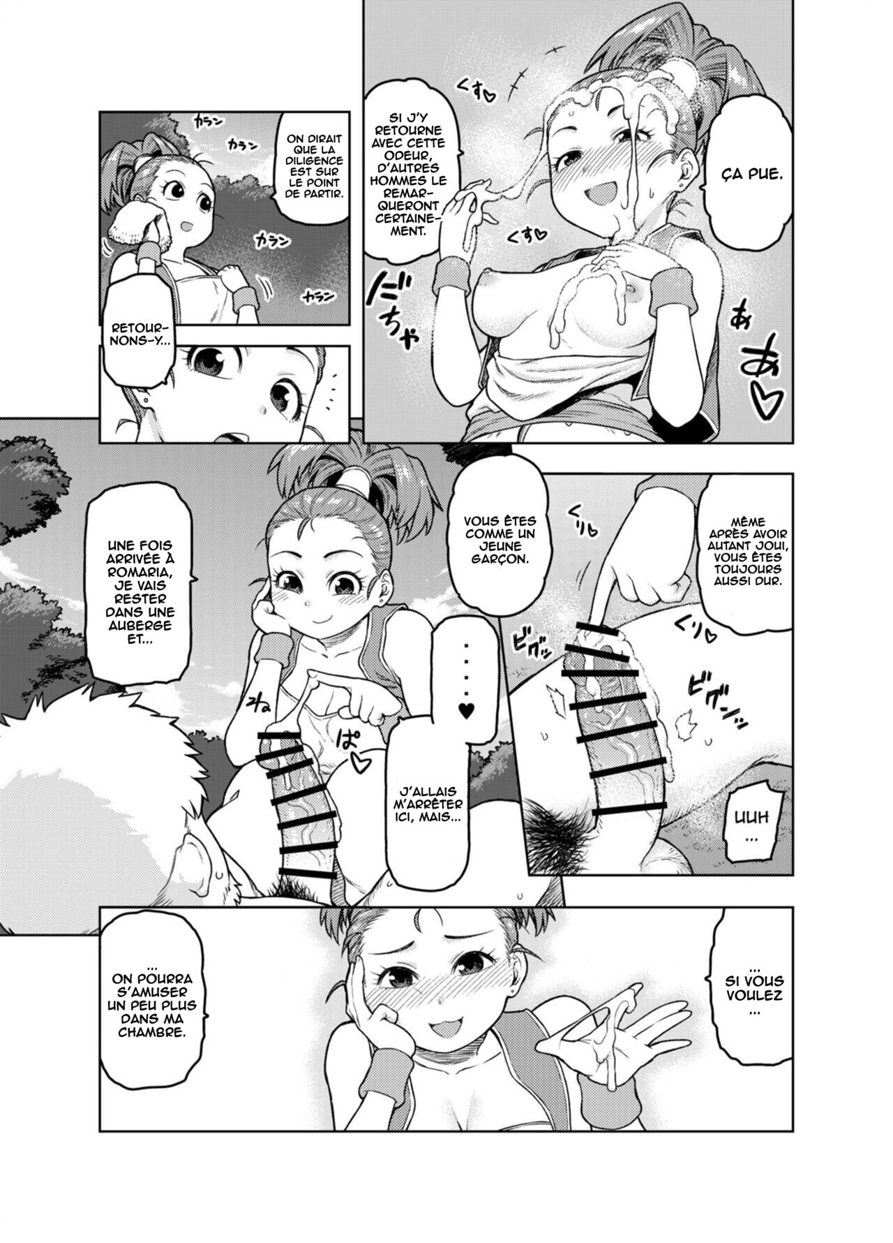 Shounin-chan wa Ecchi ga Osuki page 10 full