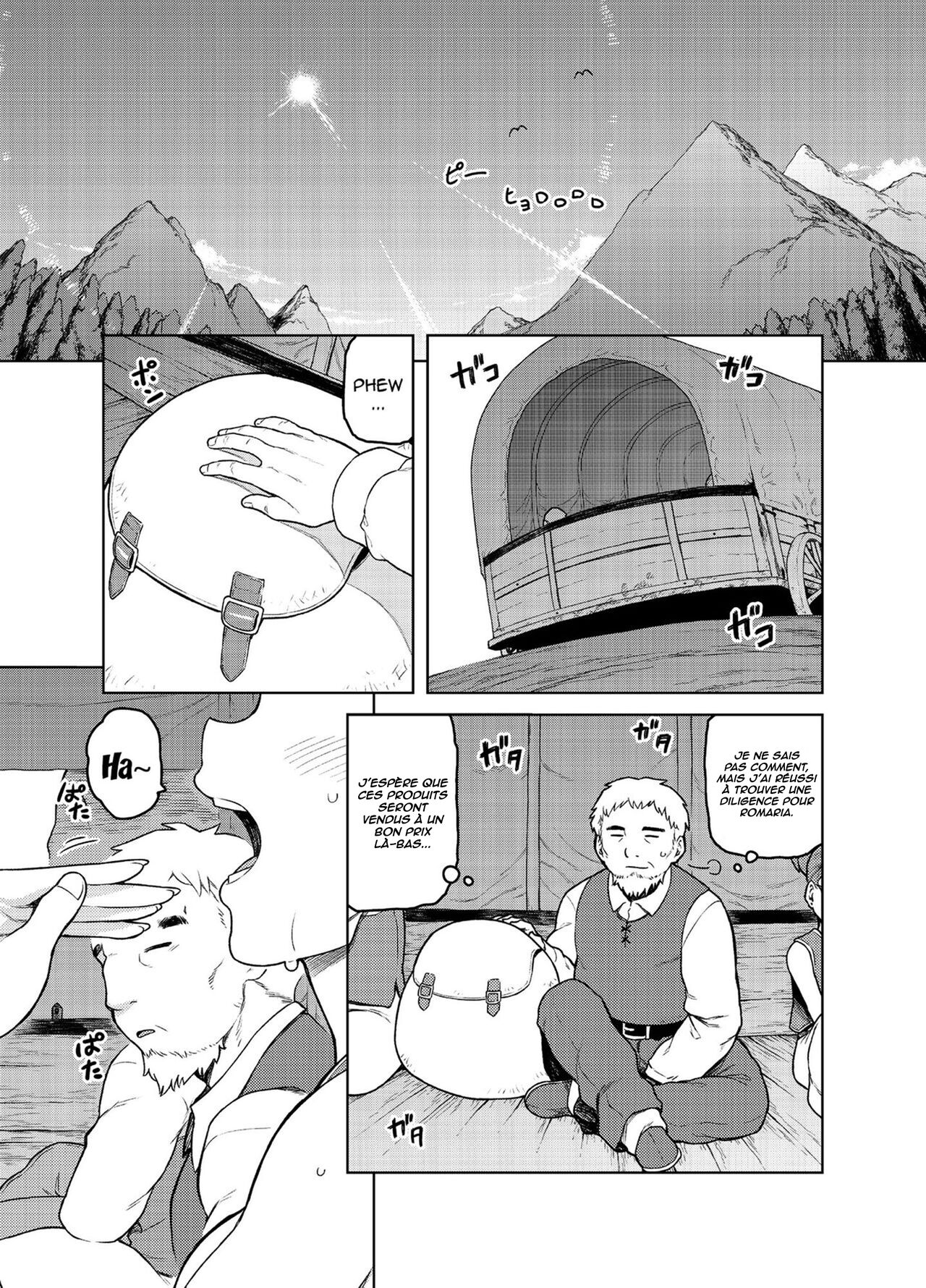 Shounin-chan wa Ecchi ga Osuki page 2 full