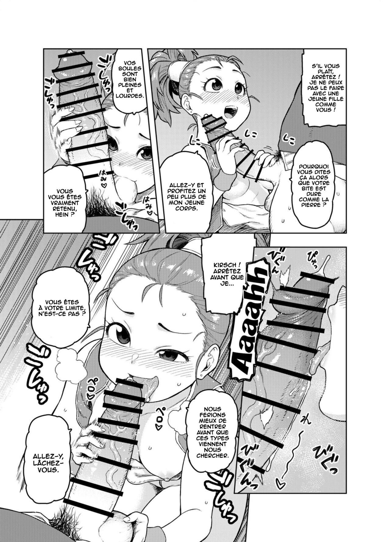 Shounin-chan wa Ecchi ga Osuki page 8 full