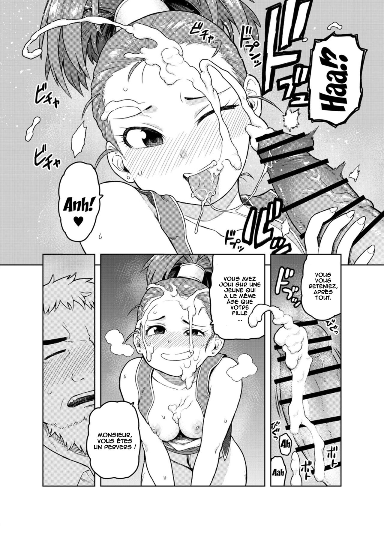 Shounin-chan wa Ecchi ga Osuki page 9 full
