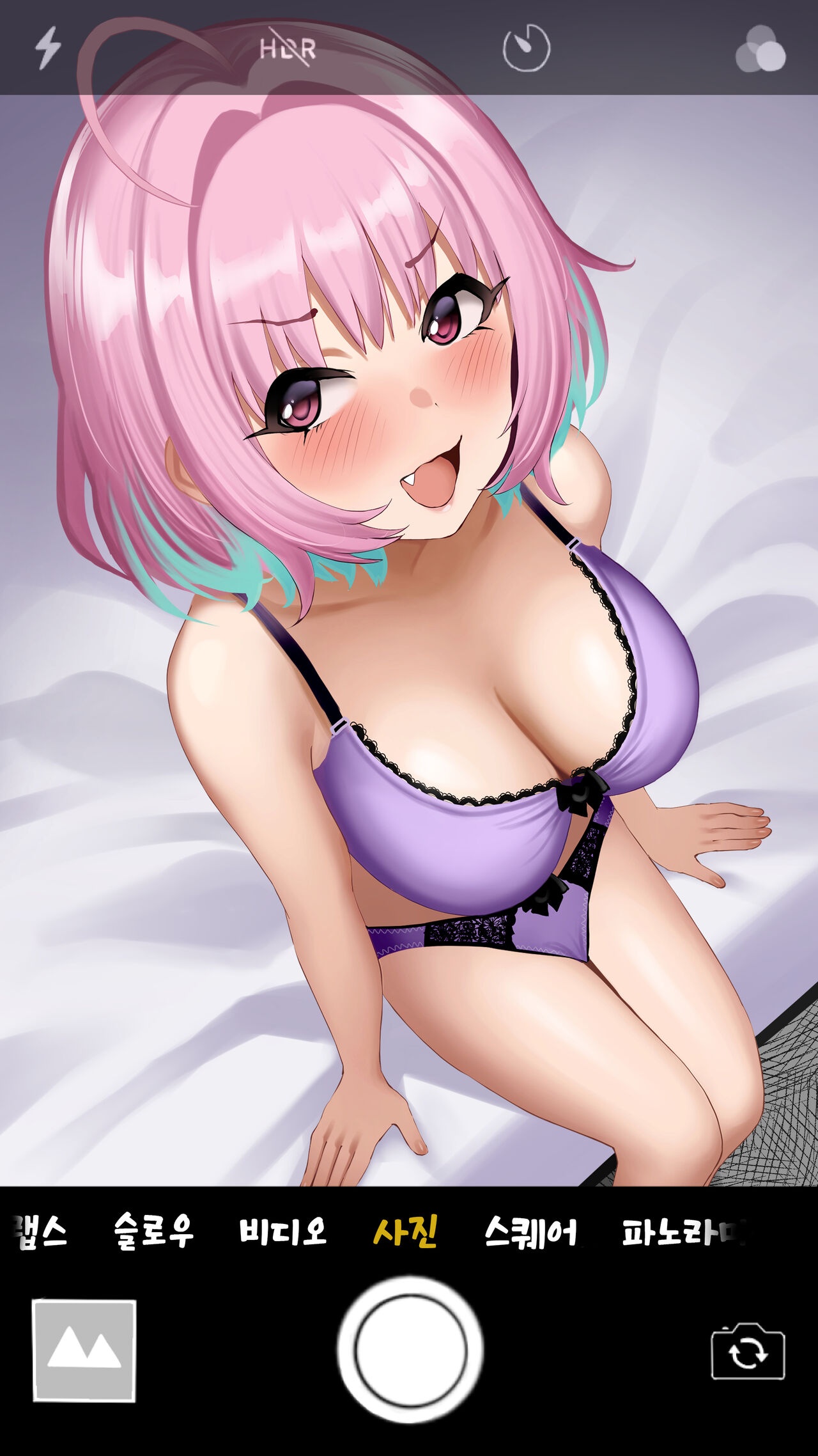 Geki Shikobodi Riamu Chan No Hamedori♡ page 1 full