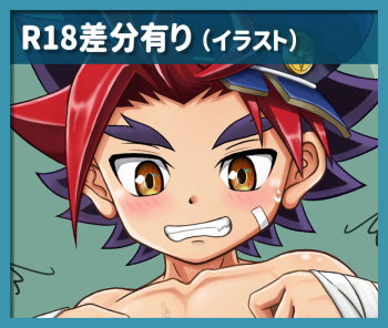 Buddyfight yori Mikado Gaou cover