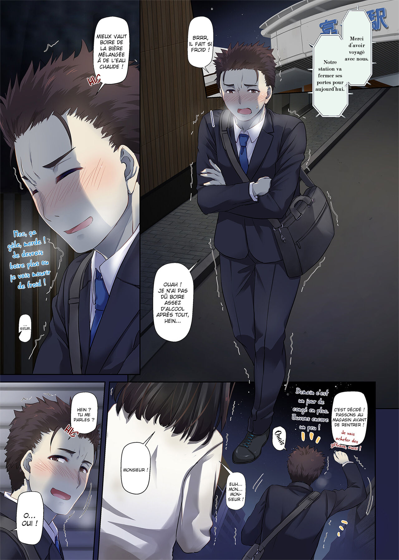 Wakeari Shoujo to Dousei Seikatsu DLO-11 | Vivre avec une fugueuse DLO-11 page 2 full