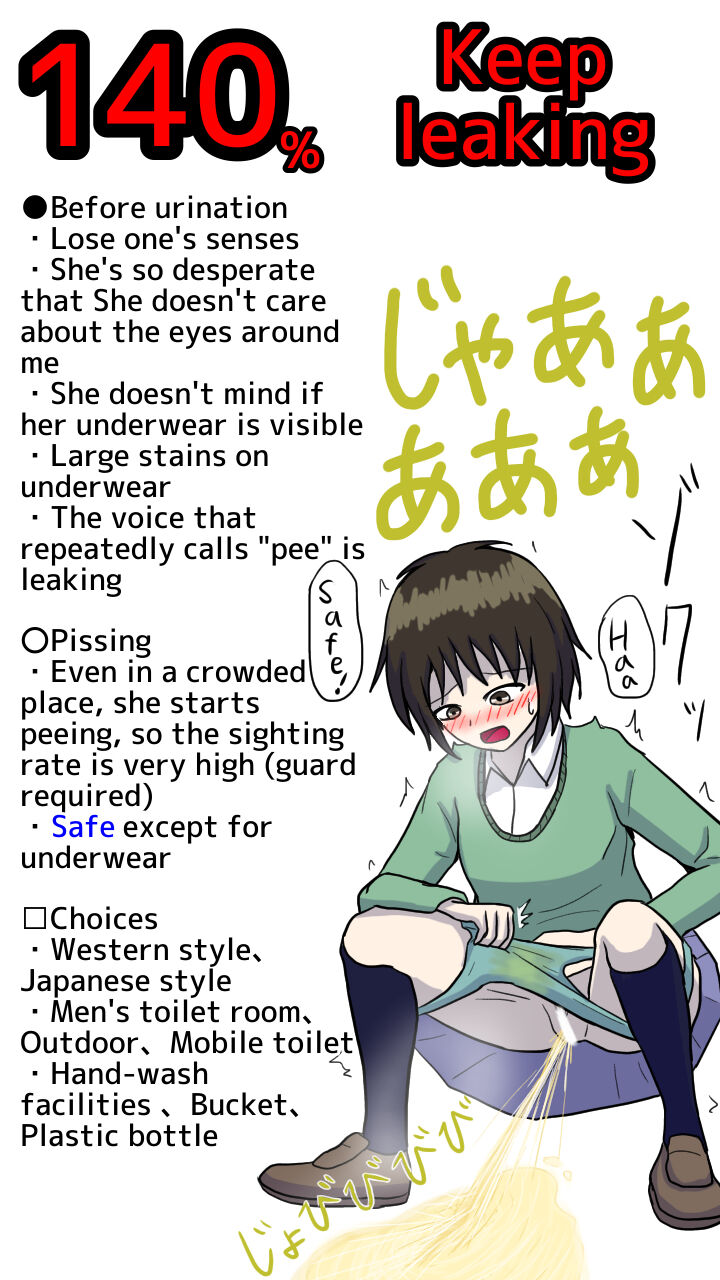 Dokudan to Henken ni Motozuita Nyoui Gauge  | Based on dogmatism and prejudice page 8 full